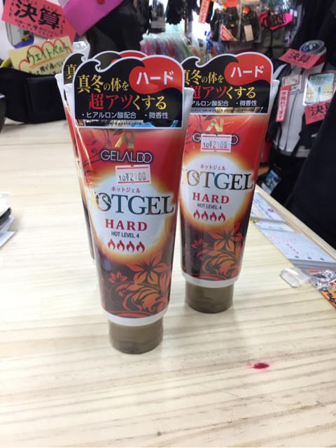冬の必需品♪