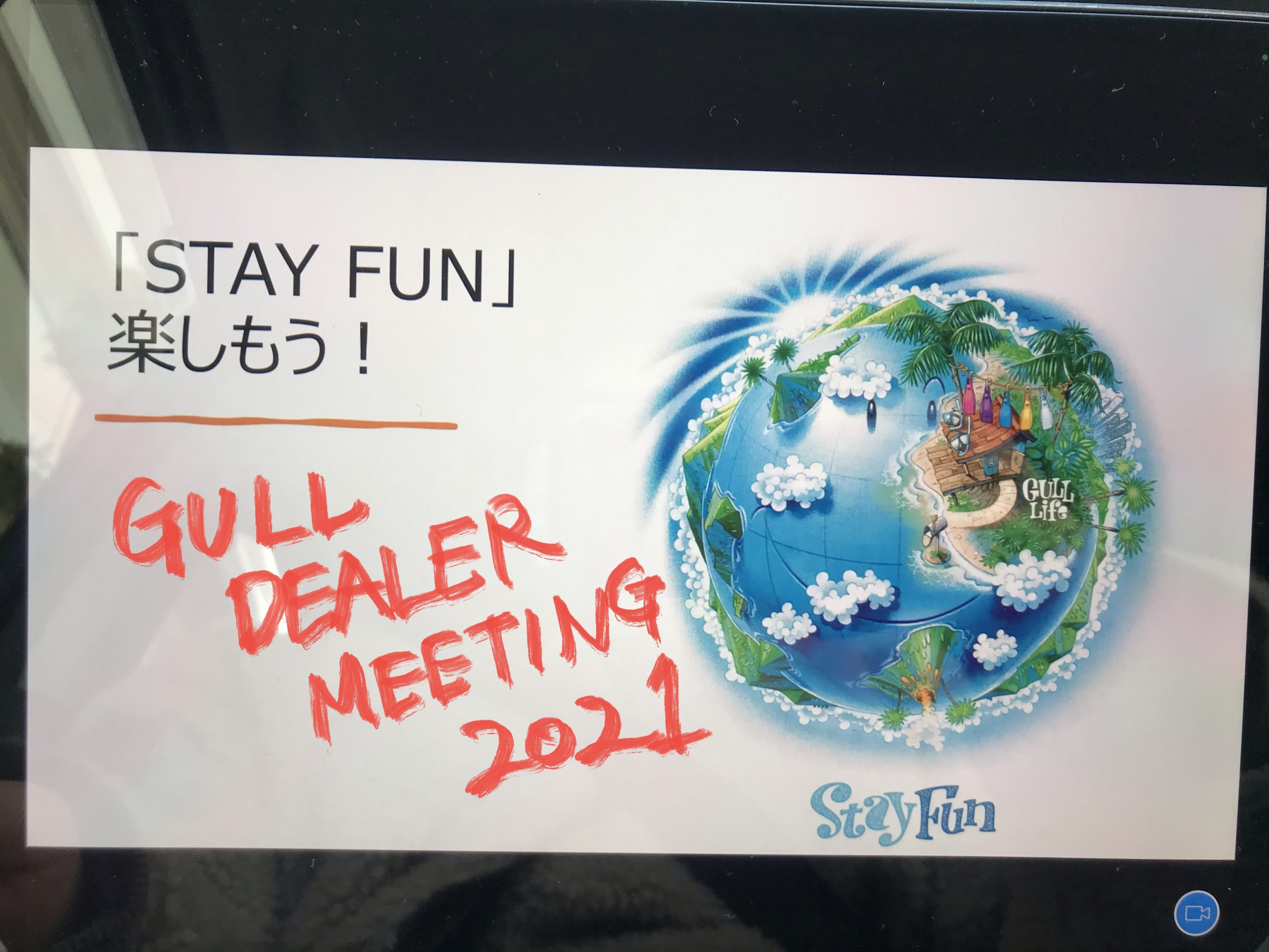 Stay Fun Gull21新製品発表会に参加しました Sandwave 東京都西新宿の老舗スキューバダイビングショップ サンドウェーブ